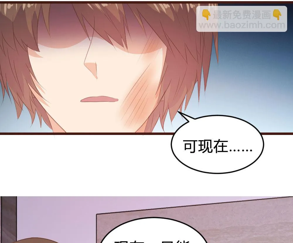 第130话 第41页