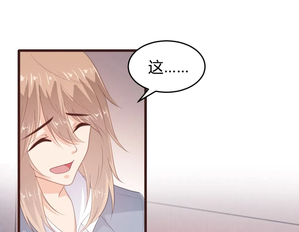 第132话 第2页