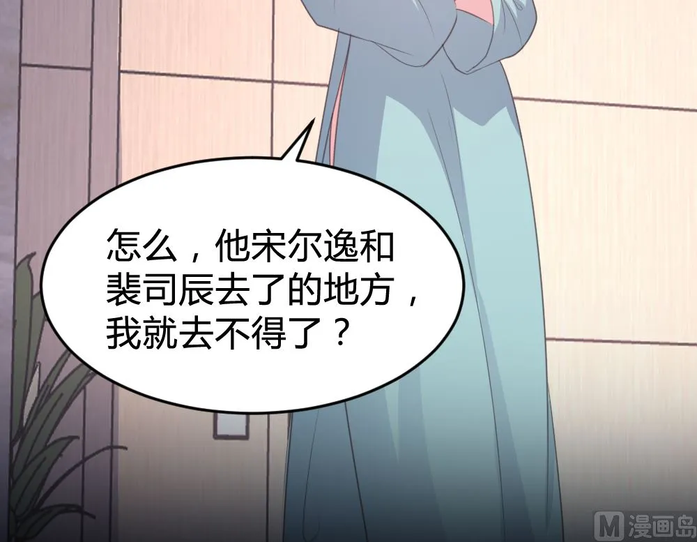 第132话 第4页