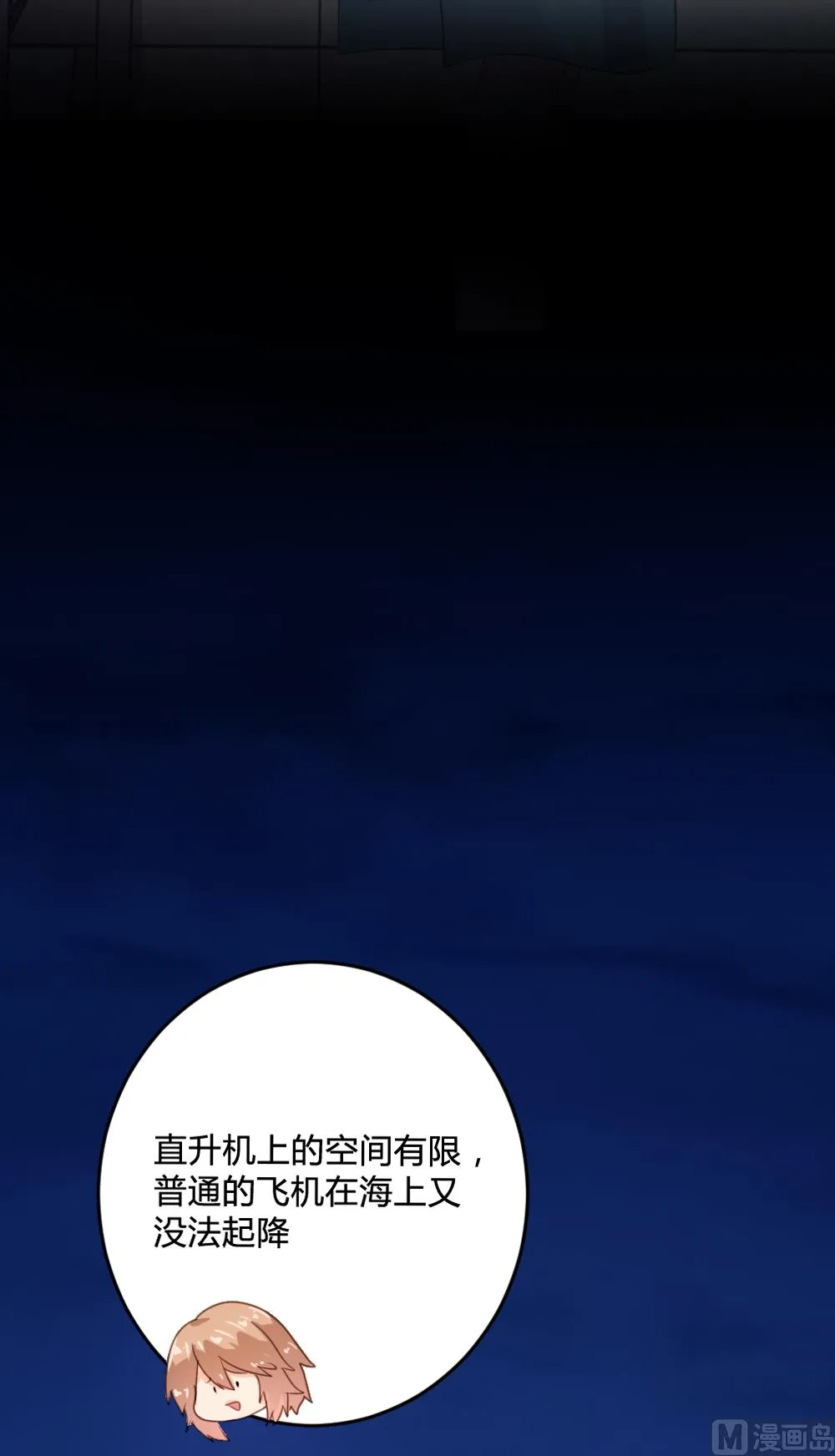 第132话 第5页