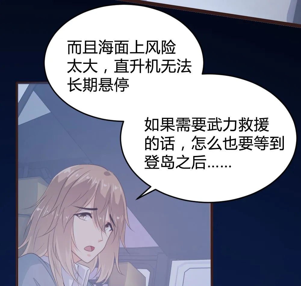 第132话 第9页