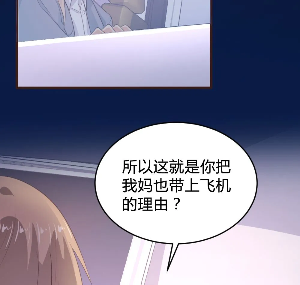 第132话 第10页
