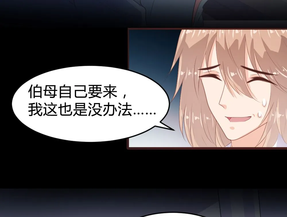 第132话 第12页