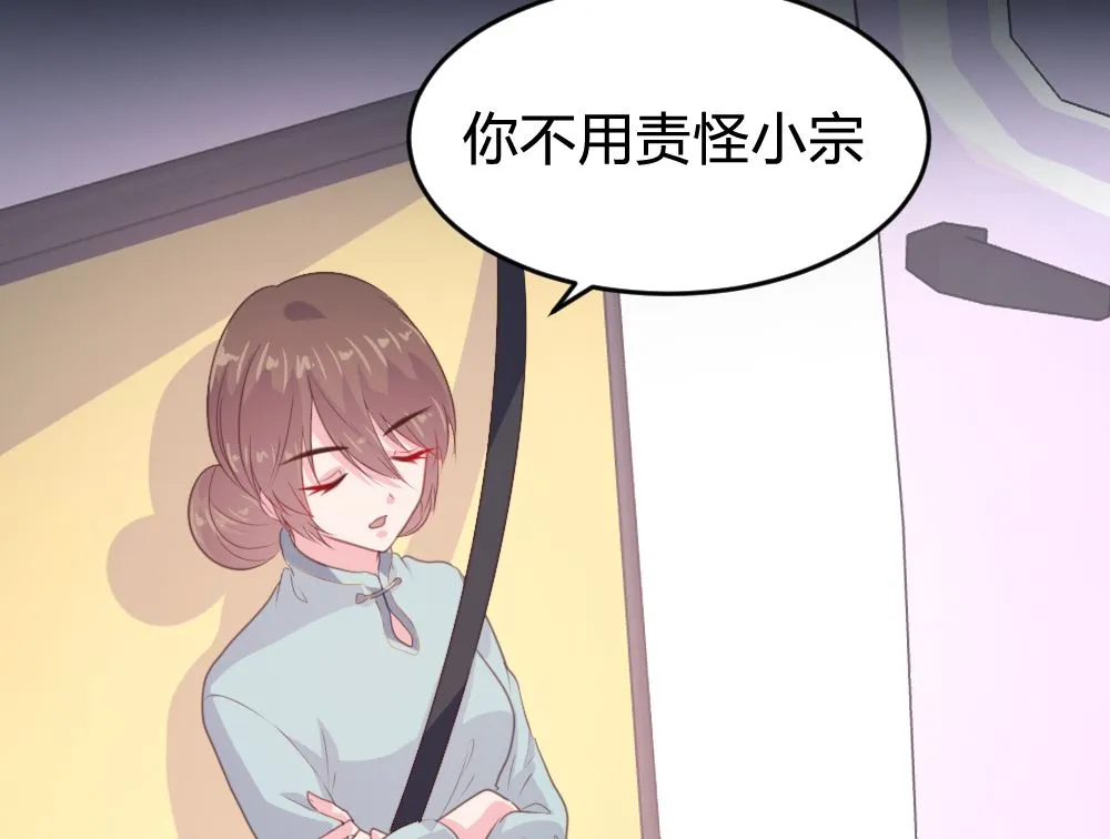 第132话 第13页