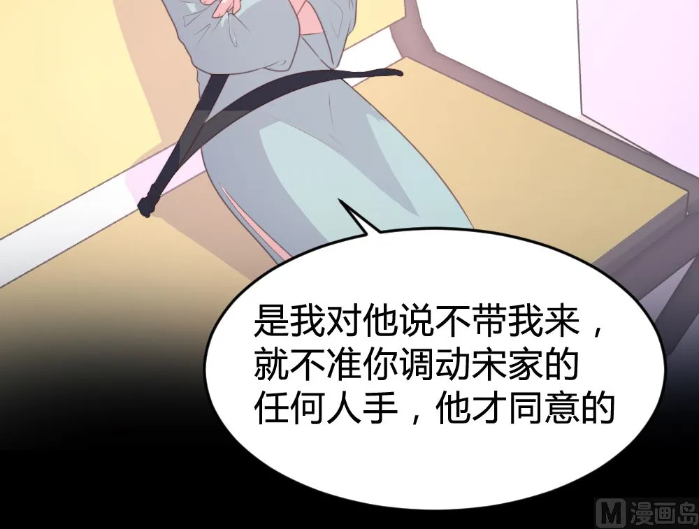 第132话 第14页