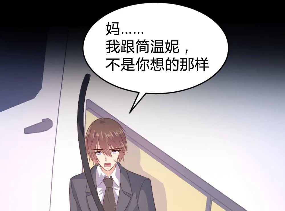 第132话 第16页