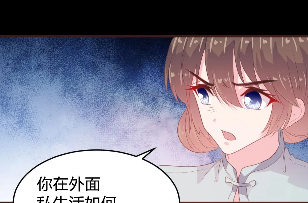 第132话 第19页