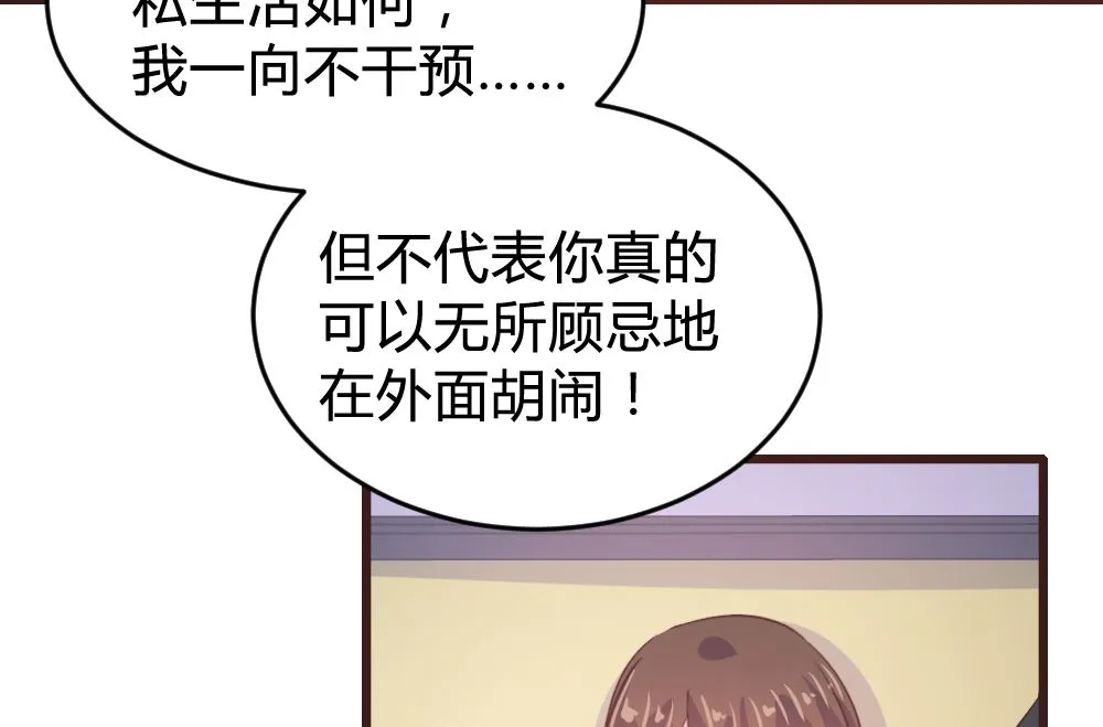第132话 第20页