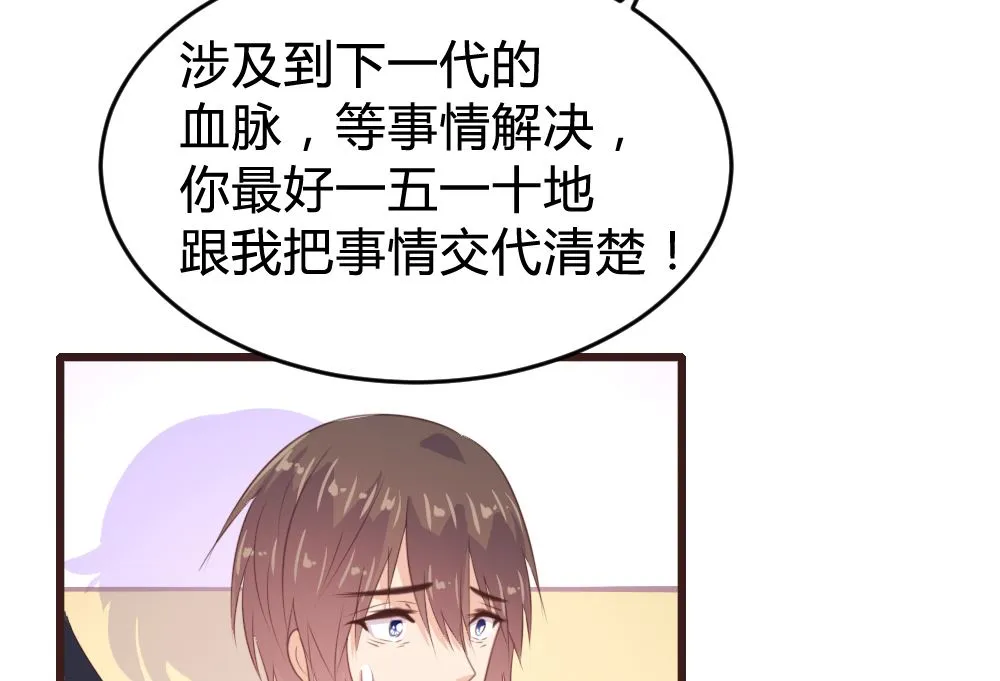 第132话 第22页