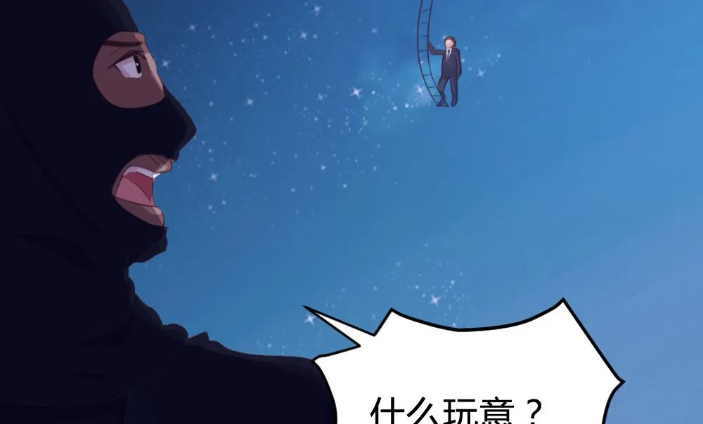 第132话 第37页