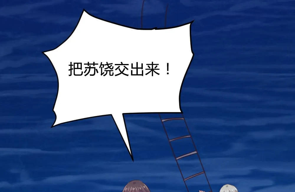 第132话 第45页