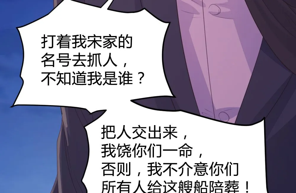 第132话 第54页