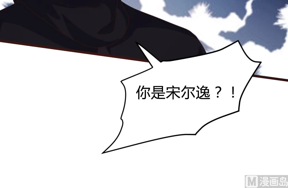 第132话 第56页