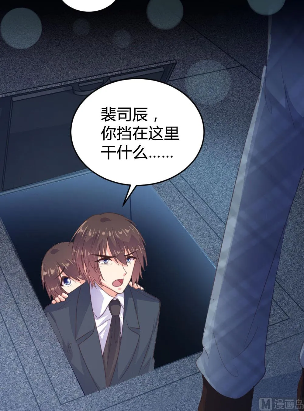 第135话 第29页