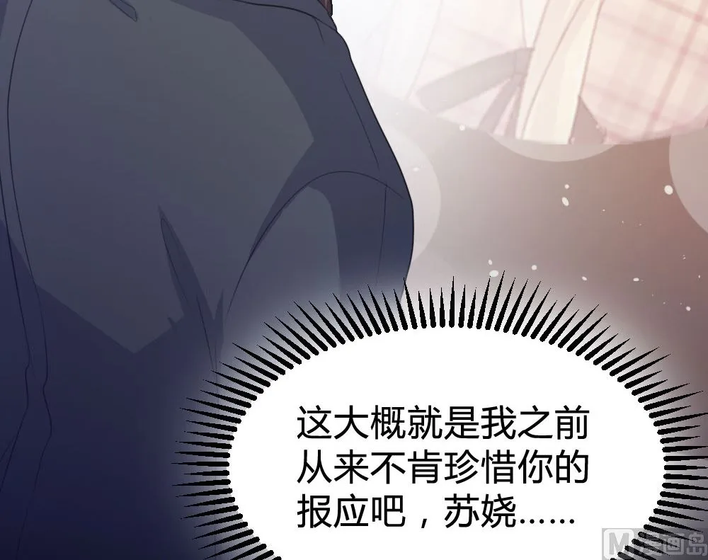 第140话 第58页