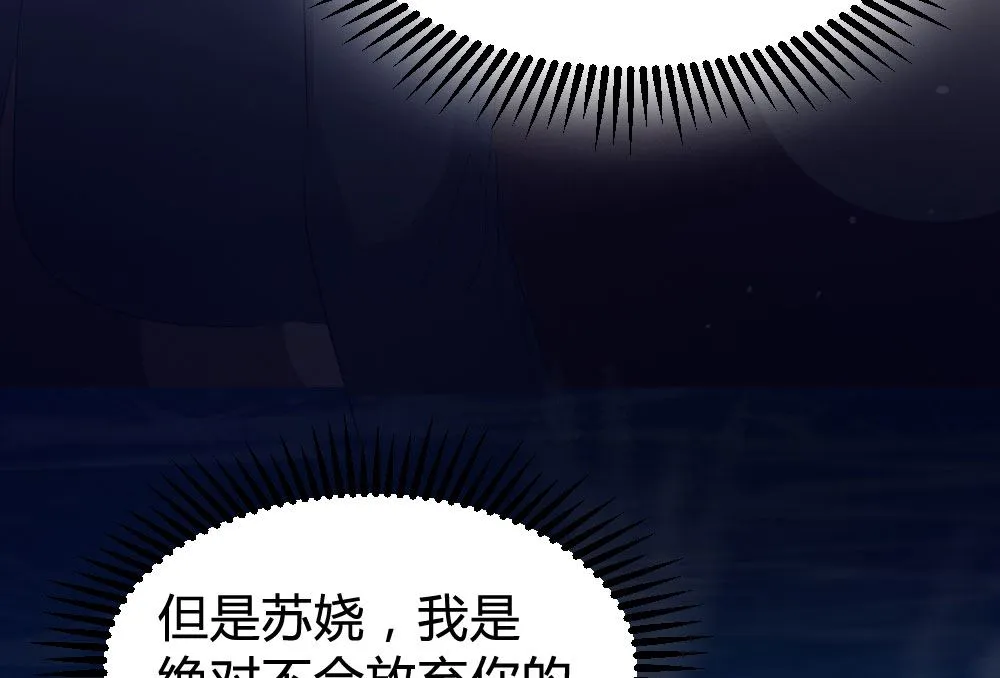 第140话 第59页