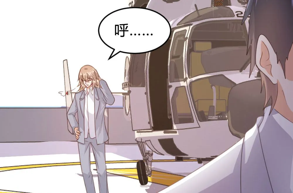 第141话 第41页