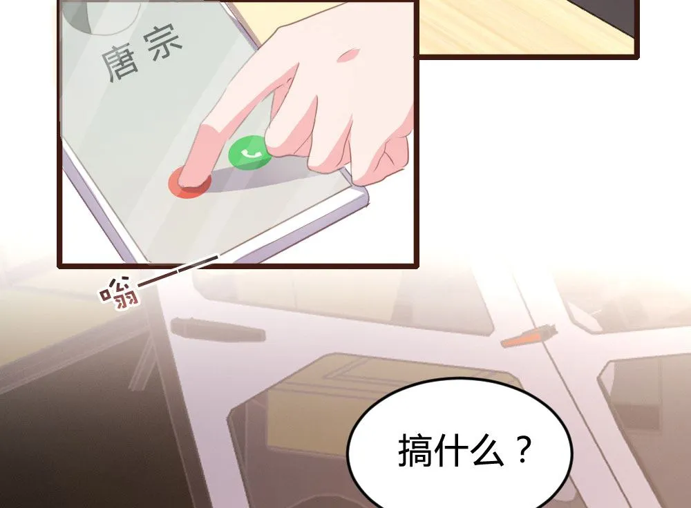 第141话 第50页