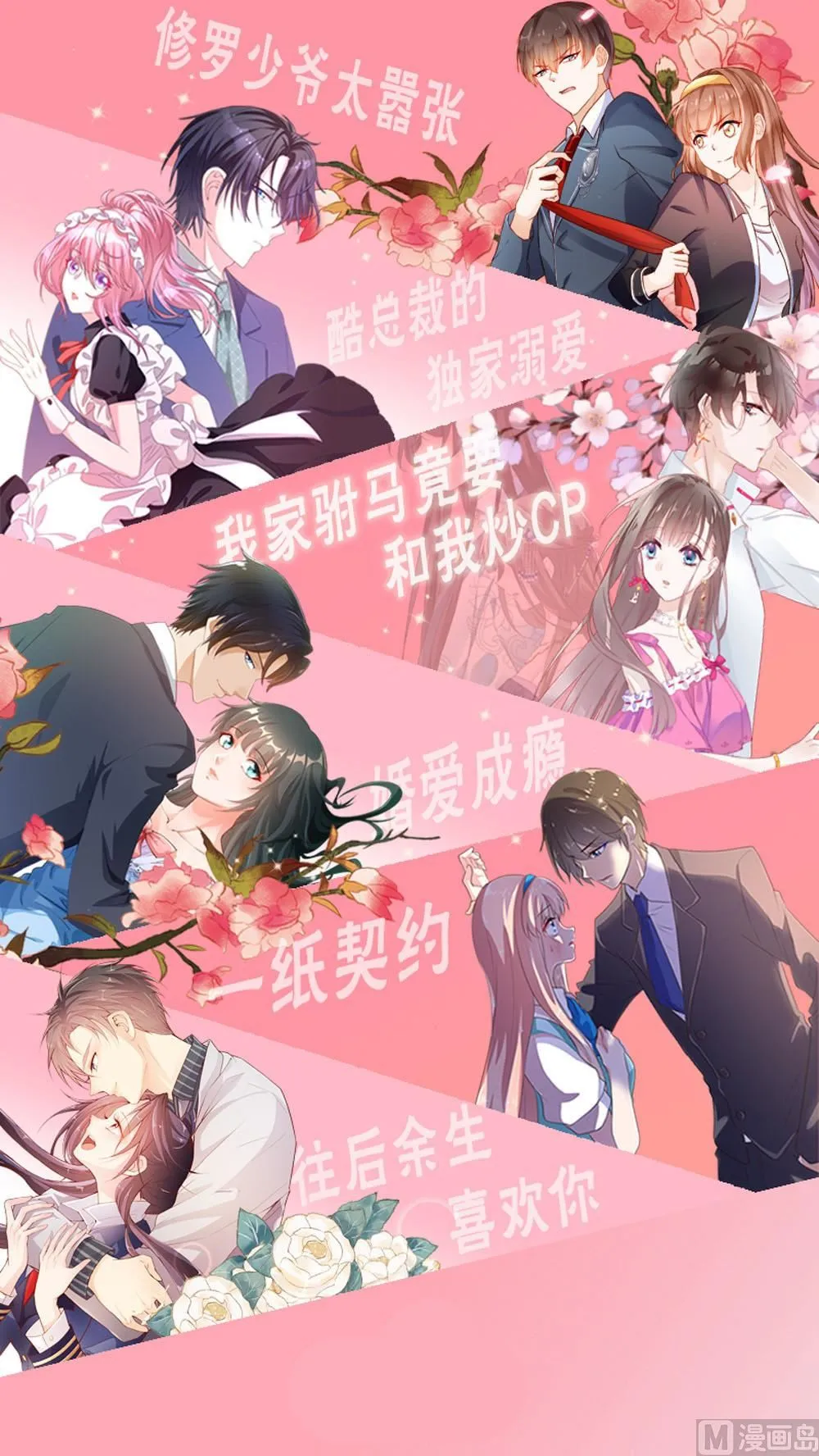 第141话 第53页