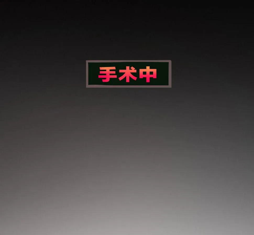 第142话 第2页