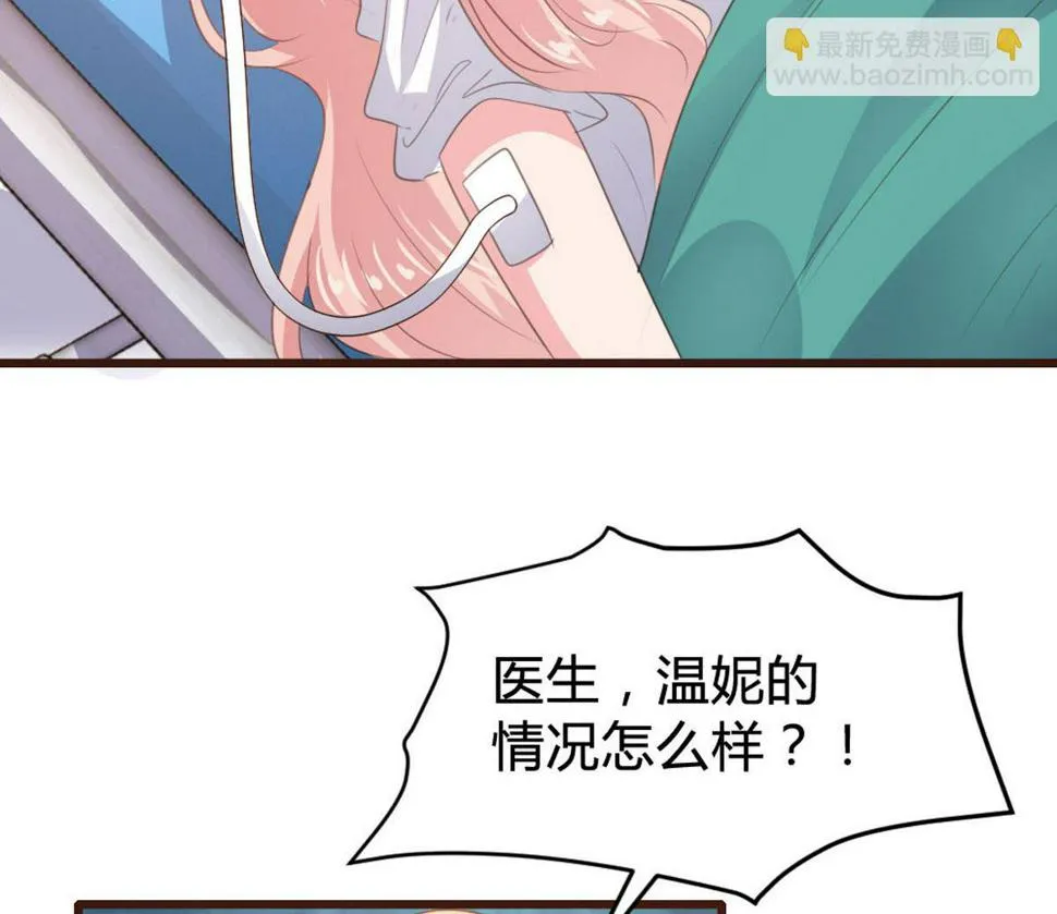 第142话 第6页
