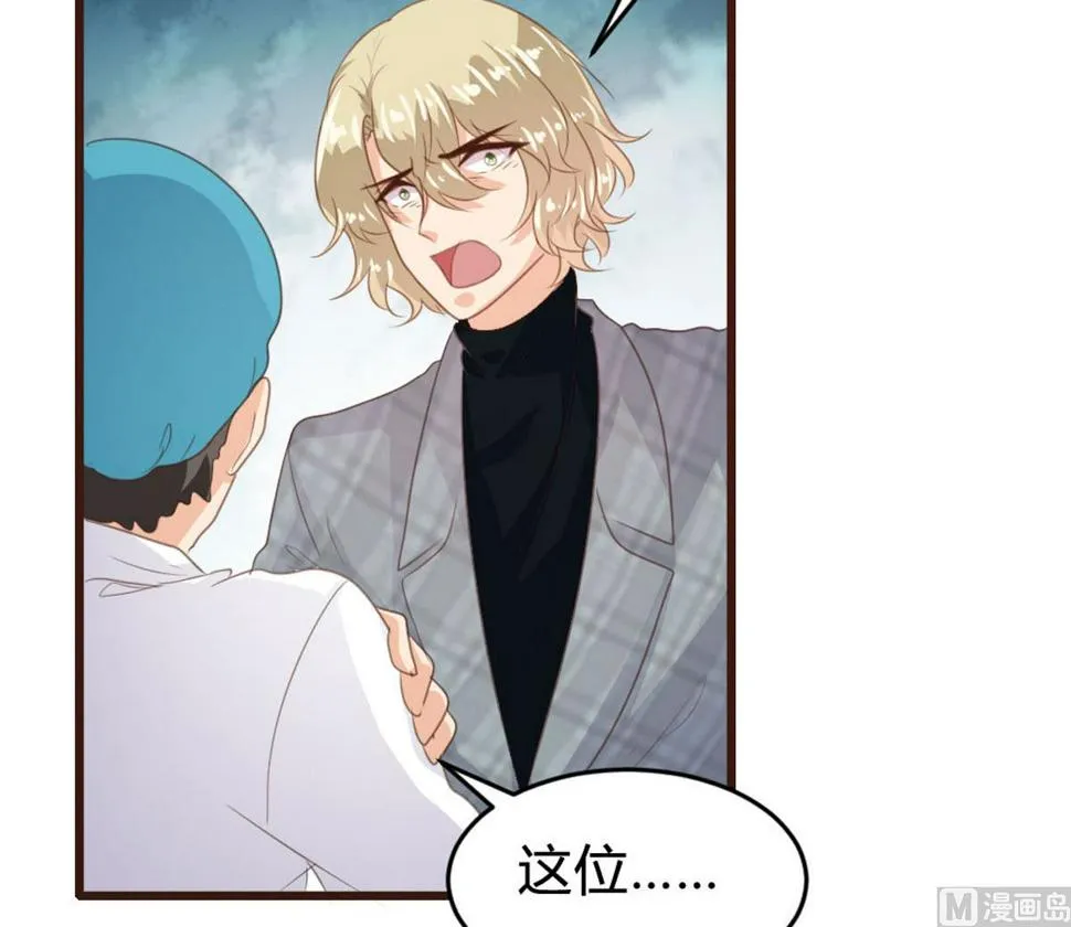 第142话 第7页