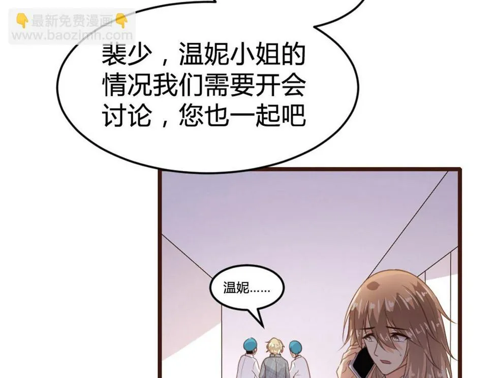 第142话 第8页
