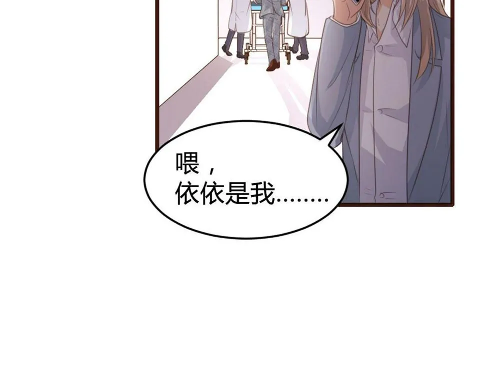 第142话 第9页