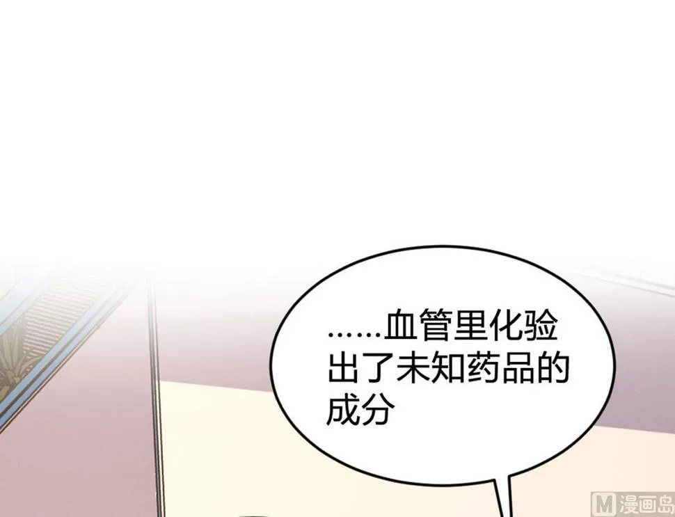 第142话 第10页