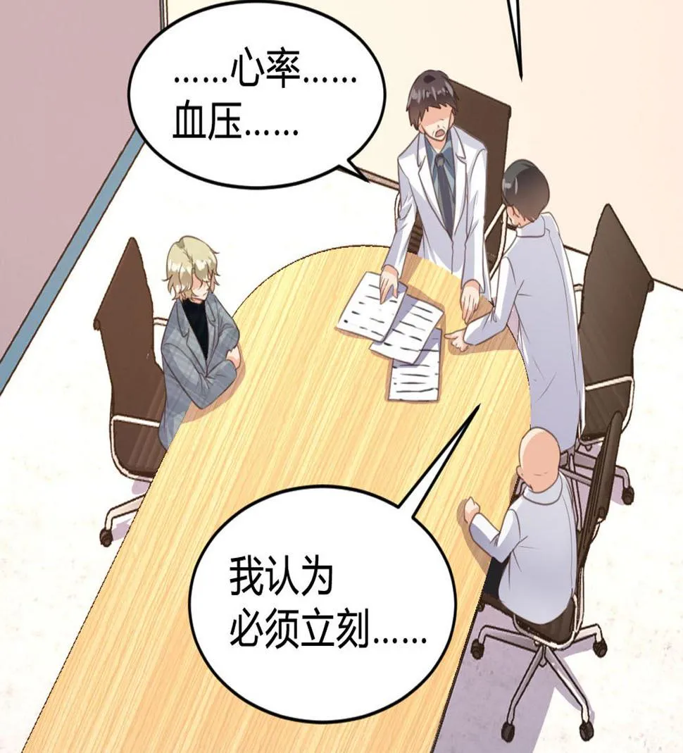 第142话 第11页