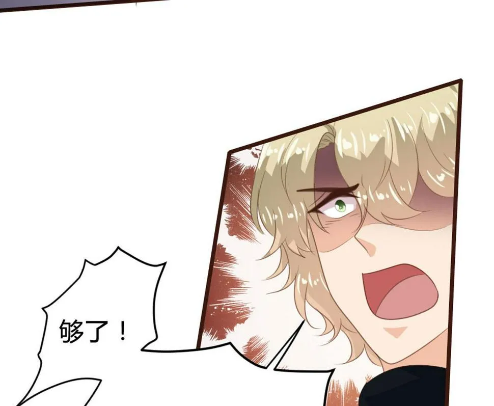 第142话 第14页