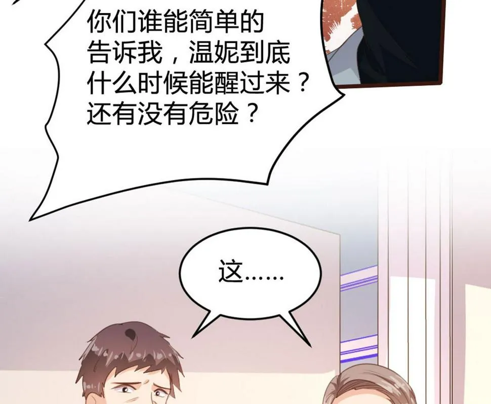 第142话 第15页