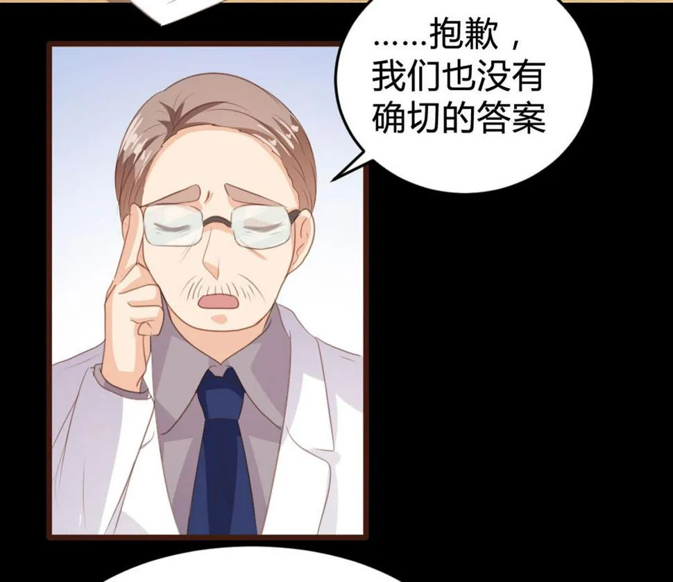 第142话 第17页