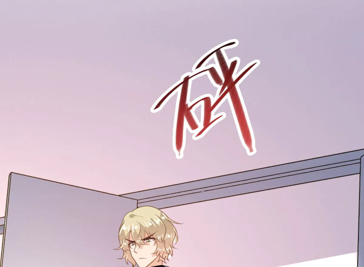 第142话 第23页