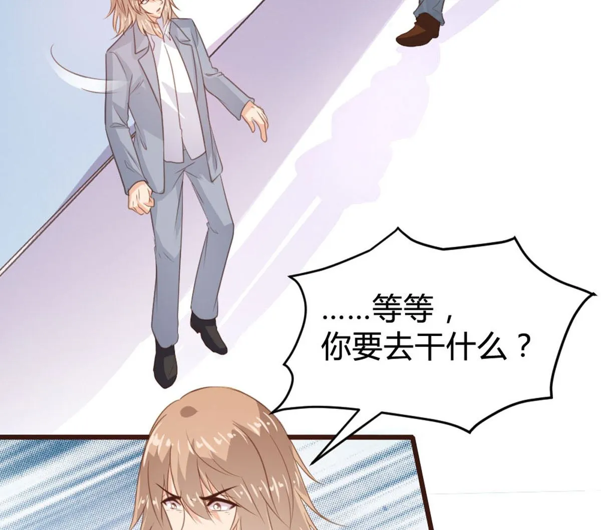 第142话 第27页