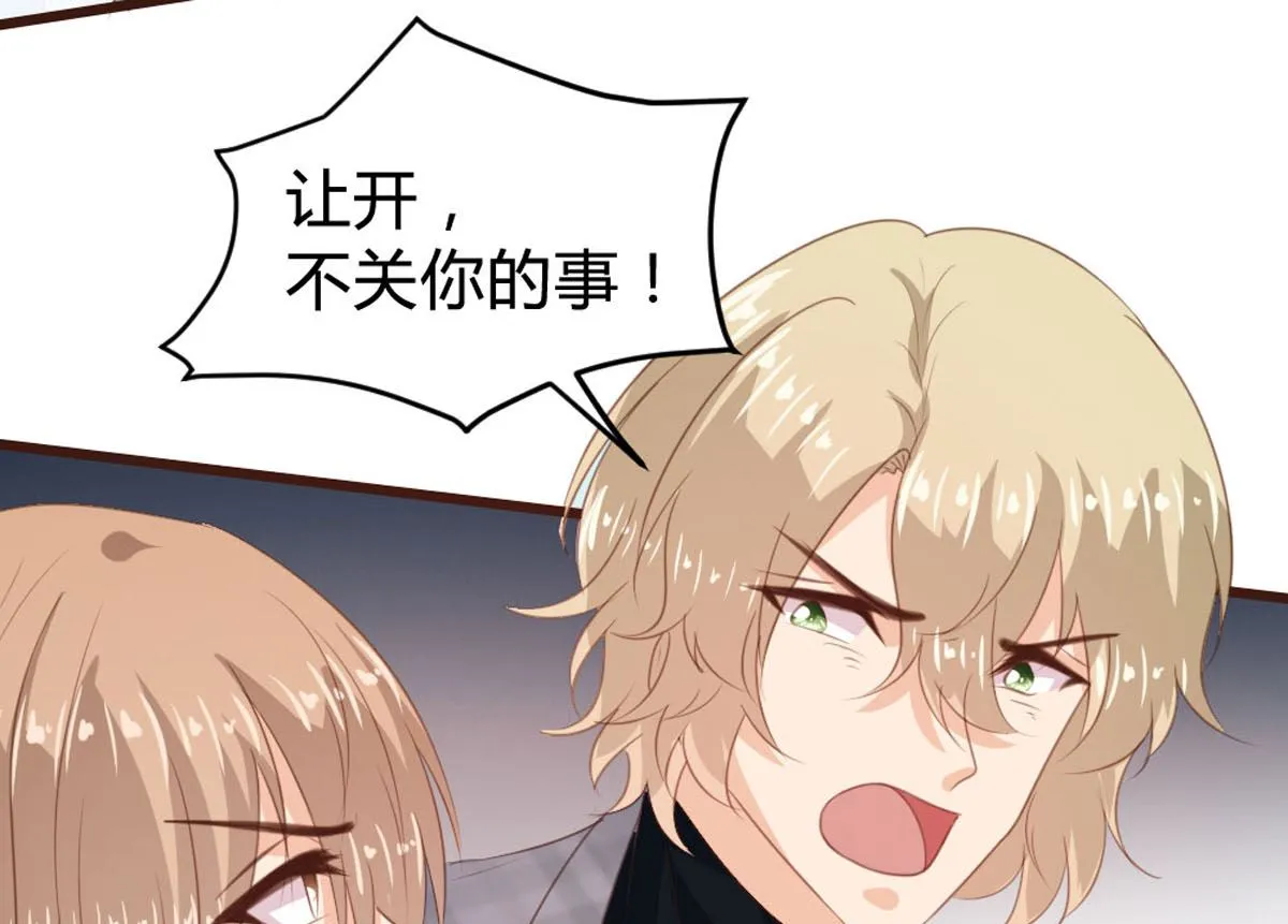 第142话 第29页