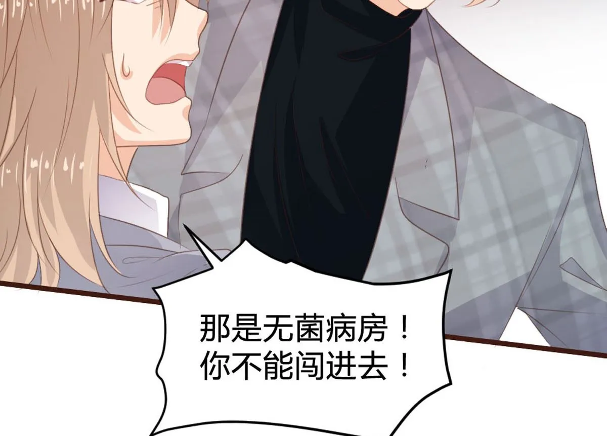 第142话 第30页