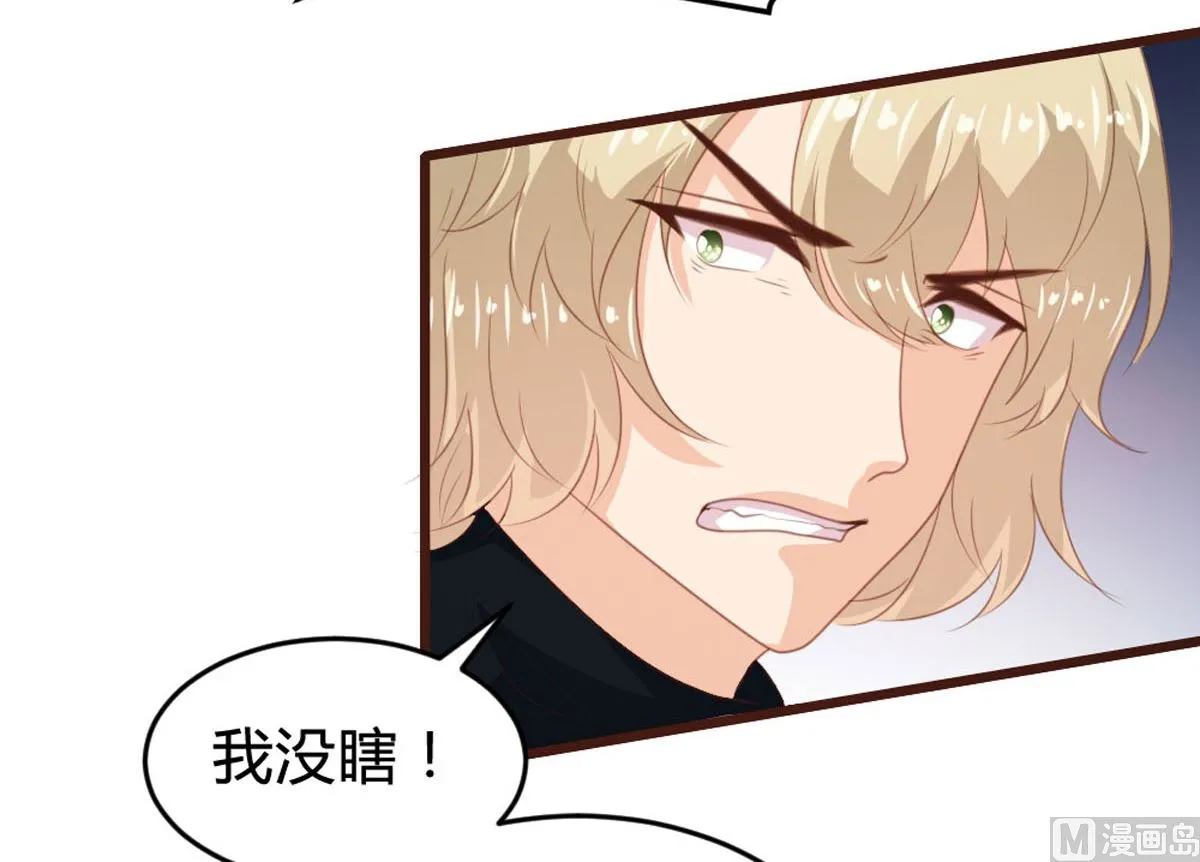 第142话 第31页