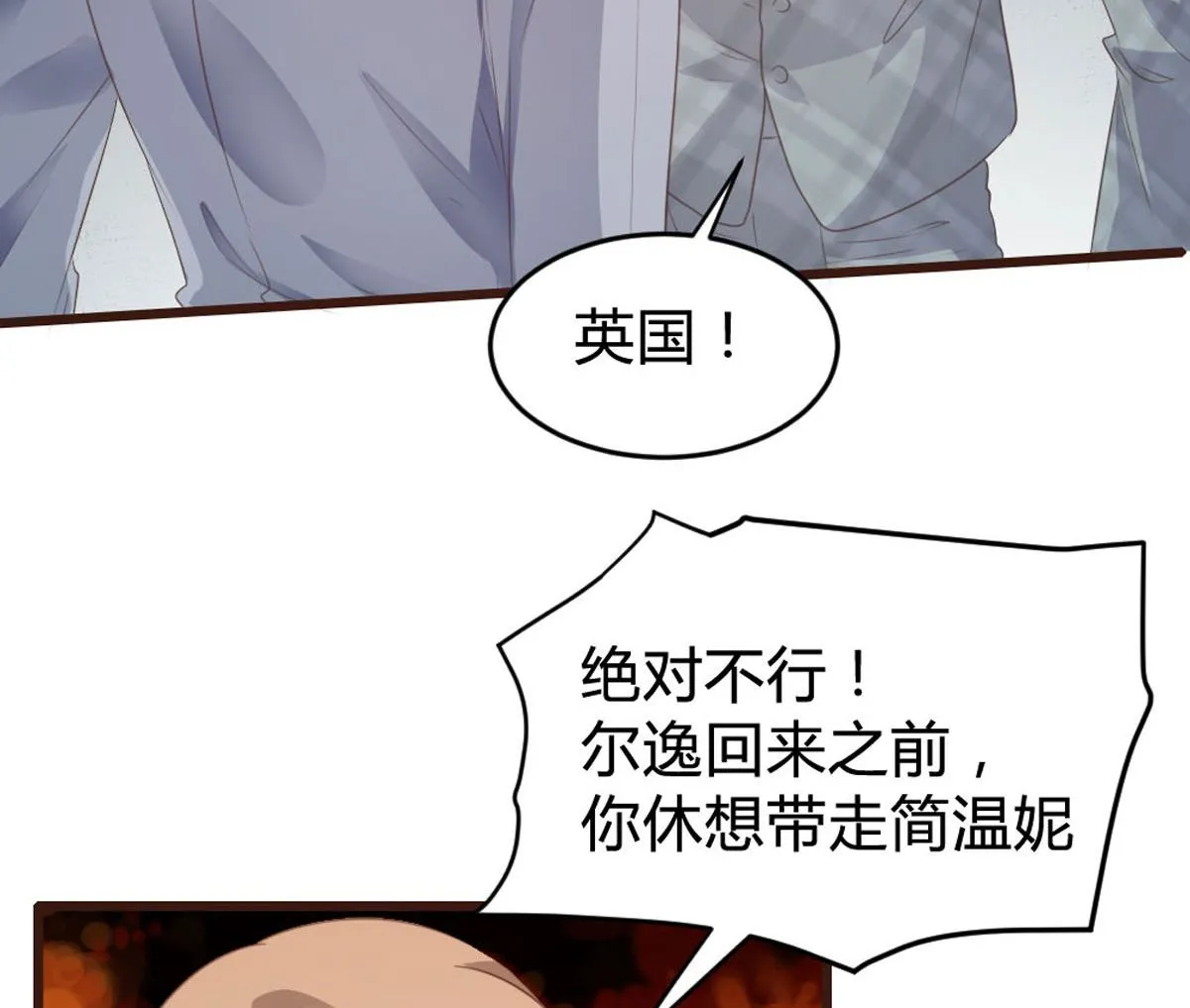 第142话 第36页