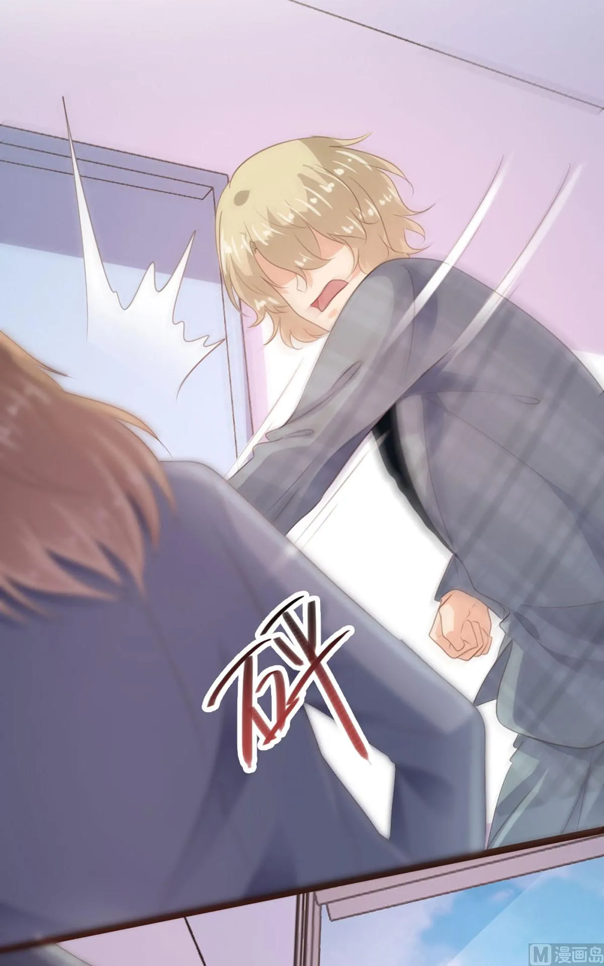 第142话 第38页