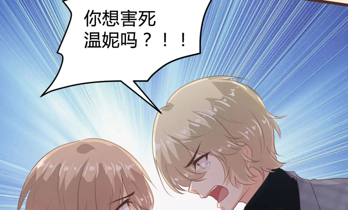 第142话 第42页