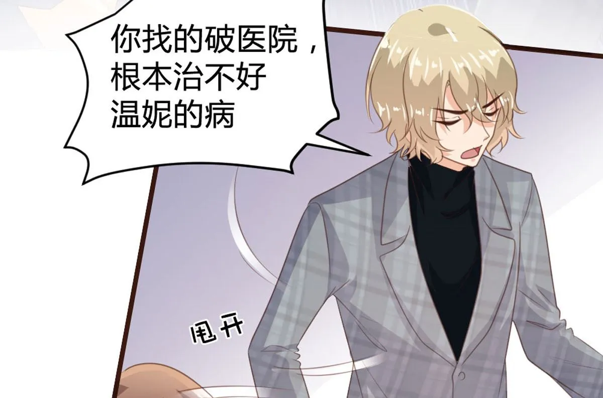 第142话 第45页