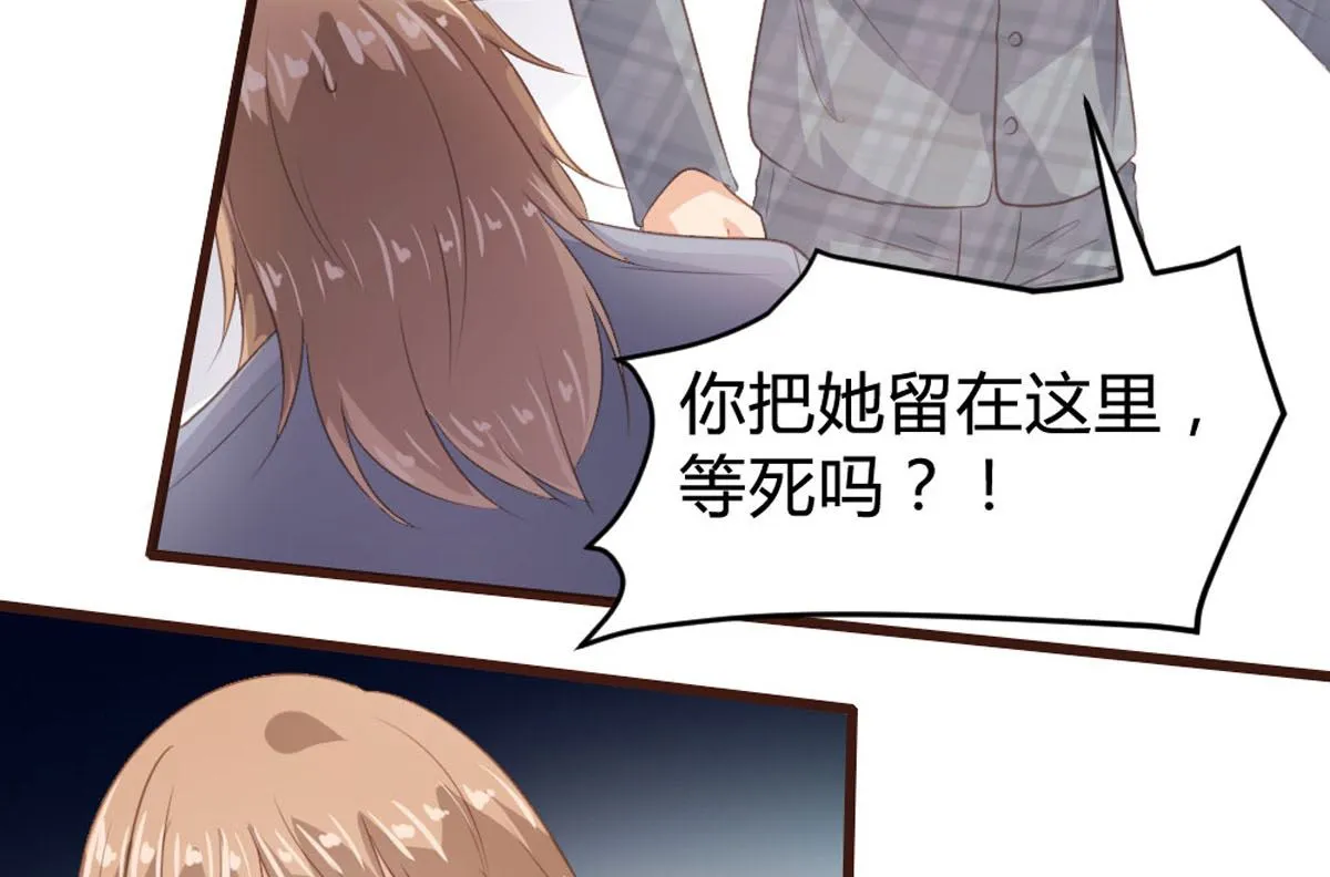 第142话 第46页