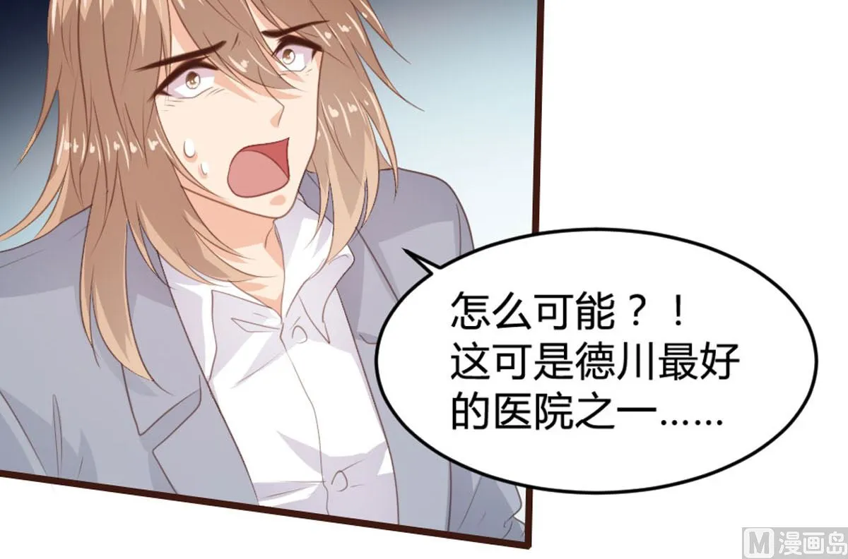第142话 第47页