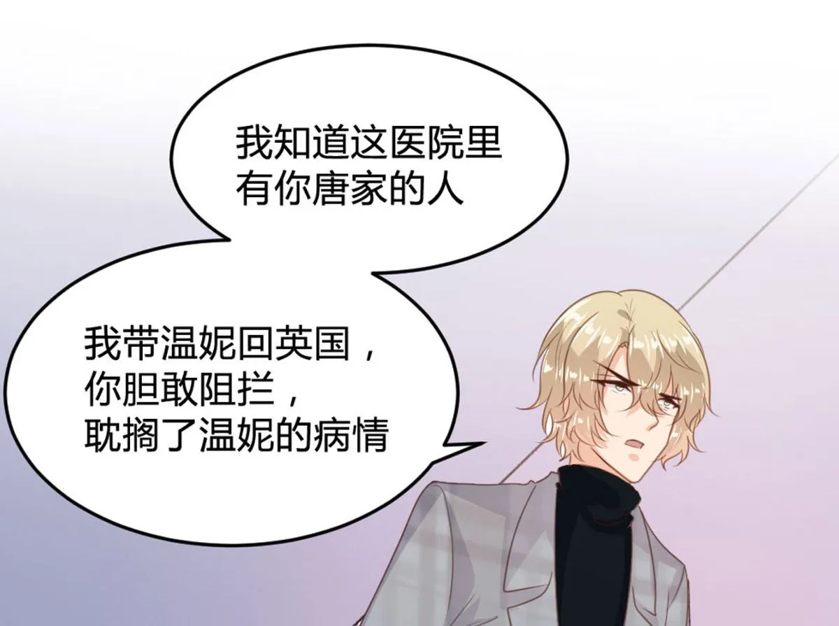第142话 第48页