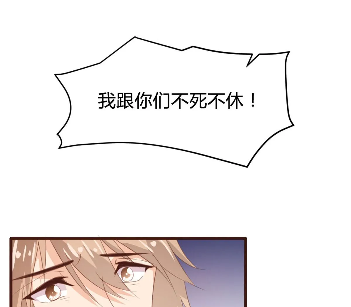 第142话 第51页