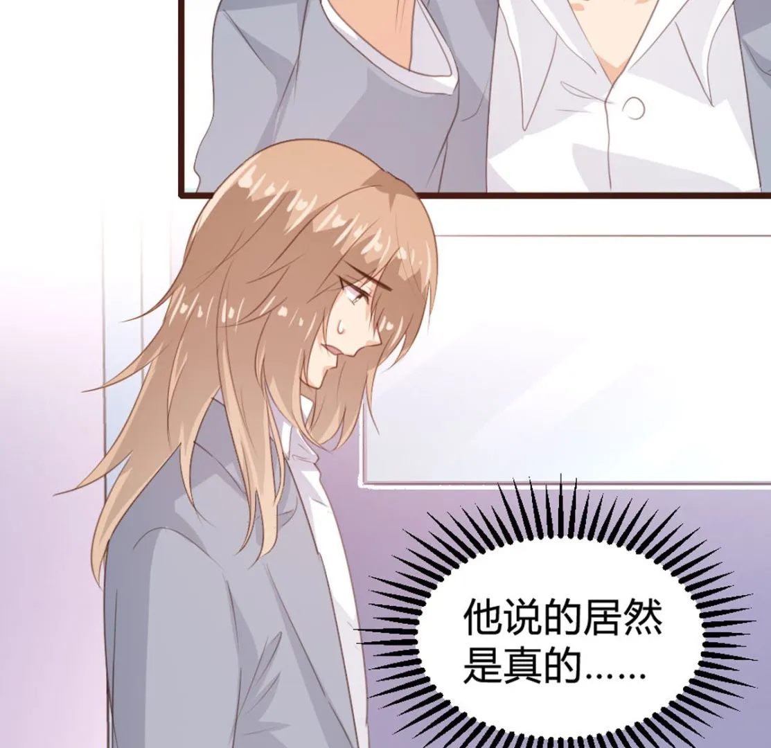 第142话 第55页
