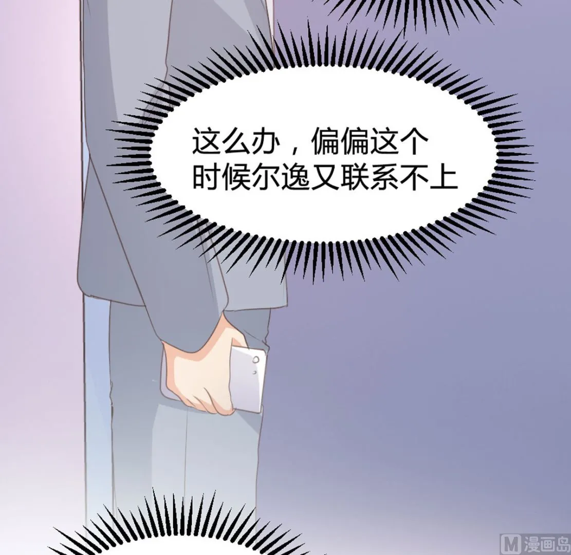 第142话 第56页