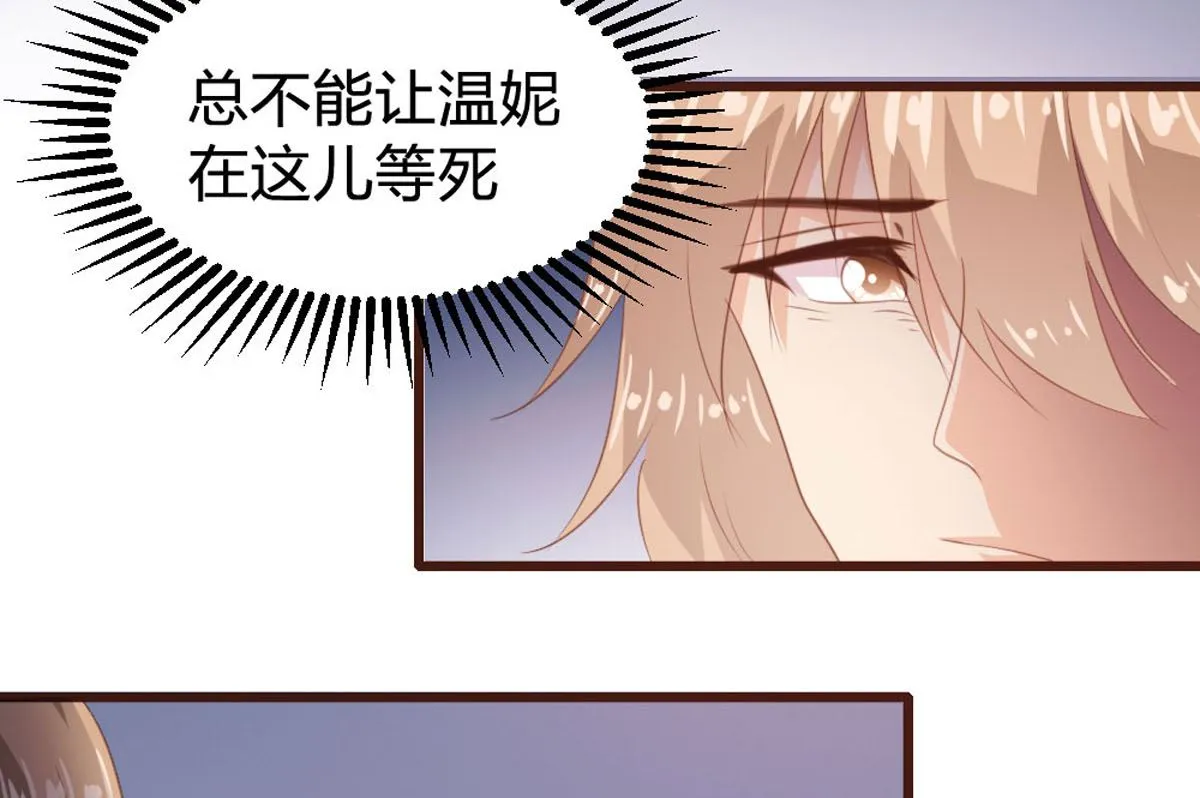 第142话 第57页