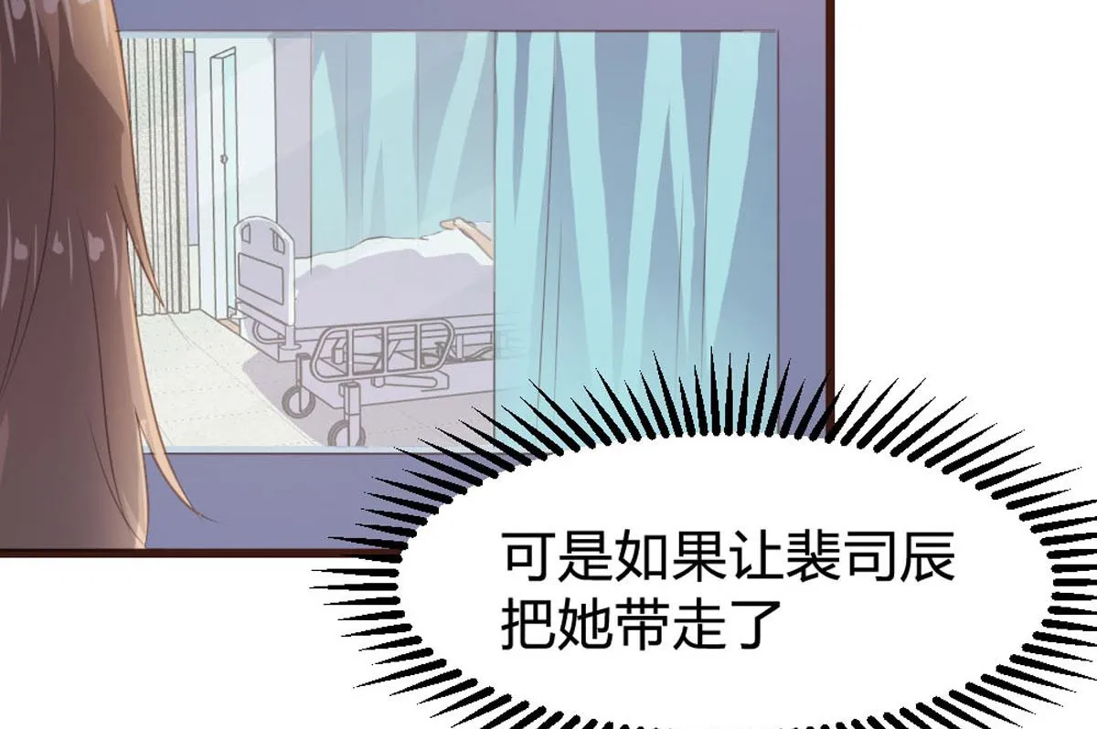 第142话 第58页